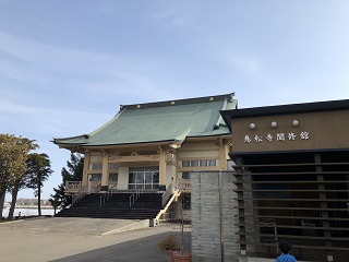 島松寺